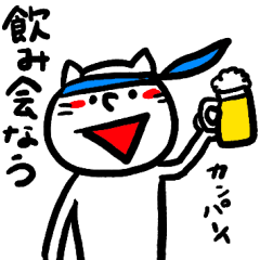 Mr. cat "Oneko-san".