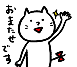 Mr. cat "Oneko-san". sticker #5479020