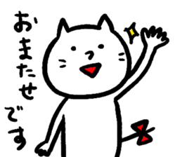 Mr. cat "Oneko-san". sticker #5479020