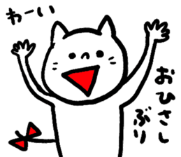 Mr. cat "Oneko-san". sticker #5479026