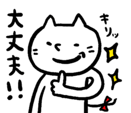 Mr. cat "Oneko-san". sticker #5479031