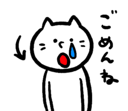 Mr. cat "Oneko-san". sticker #5479042