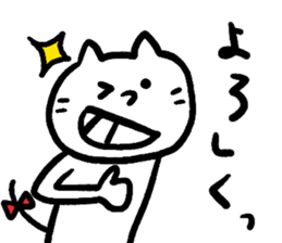 Mr. cat "Oneko-san". sticker #5479043