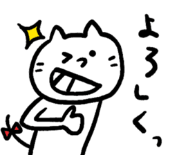 Mr. cat "Oneko-san". sticker #5479043