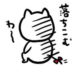 Mr. cat "Oneko-san". sticker #5479044