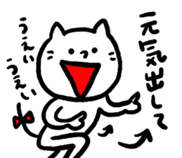 Mr. cat "Oneko-san". sticker #5479046