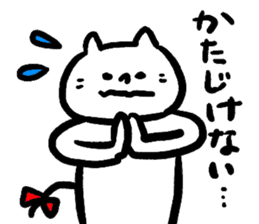 Mr. cat "Oneko-san". sticker #5479048