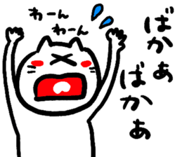 Mr. cat "Oneko-san". sticker #5479055