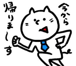 Mr. cat "Oneko-san". sticker #5479057