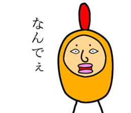 abnormal bird sticker #5479142