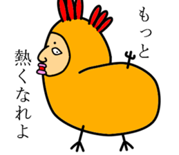 abnormal bird sticker #5479143