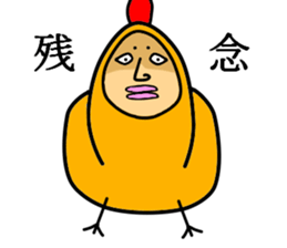 abnormal bird sticker #5479144