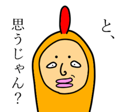 abnormal bird sticker #5479145