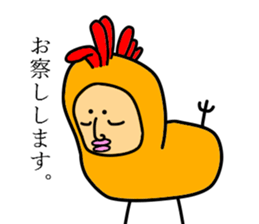 abnormal bird sticker #5479147