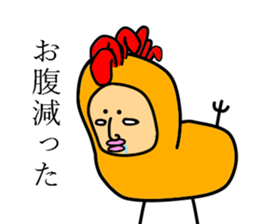 abnormal bird sticker #5479148