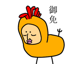 abnormal bird sticker #5479149