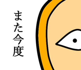 abnormal bird sticker #5479150