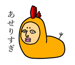 abnormal bird sticker #5479153