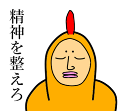 abnormal bird sticker #5479154