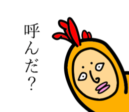 abnormal bird sticker #5479157