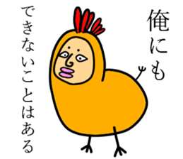 abnormal bird sticker #5479158