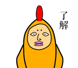 abnormal bird sticker #5479162