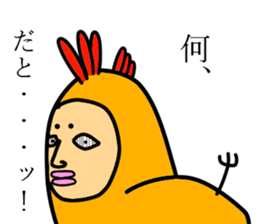 abnormal bird sticker #5479163