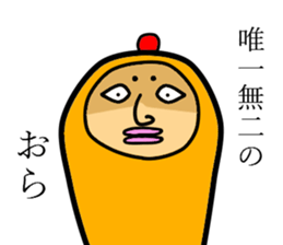 abnormal bird sticker #5479166