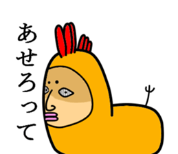 abnormal bird sticker #5479170