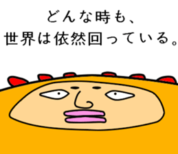 abnormal bird sticker #5479172