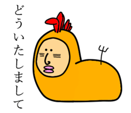 abnormal bird sticker #5479175