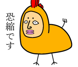 abnormal bird sticker #5479177