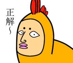 abnormal bird sticker #5479178