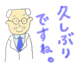 Doctors Stickers sticker #5479860