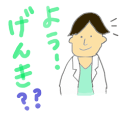 Doctors Stickers sticker #5479861