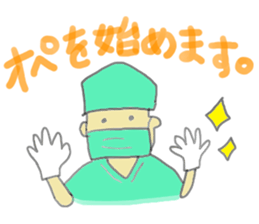Doctors Stickers sticker #5479862