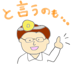 Doctors Stickers sticker #5479865