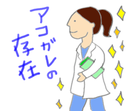 Doctors Stickers sticker #5479879