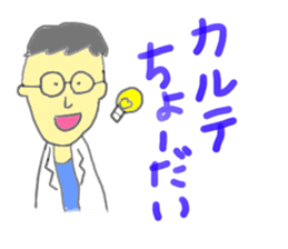 Doctors Stickers sticker #5479885