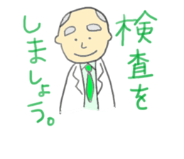 Doctors Stickers sticker #5479887