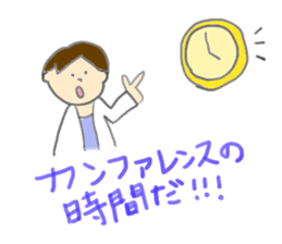 Doctors Stickers sticker #5479888