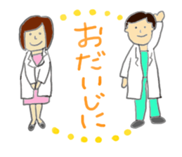 Doctors Stickers sticker #5479890