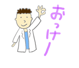 Doctors Stickers sticker #5479891