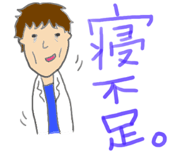 Doctors Stickers sticker #5479893