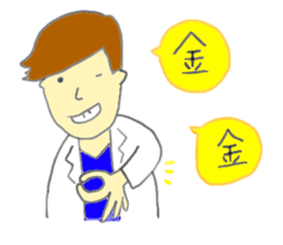 Doctors Stickers sticker #5479896