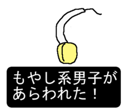 Stickman appeared! sticker #5480030