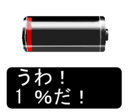 Stickman appeared! sticker #5480052