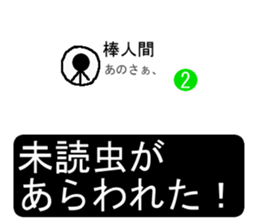 Stickman appeared! sticker #5480053