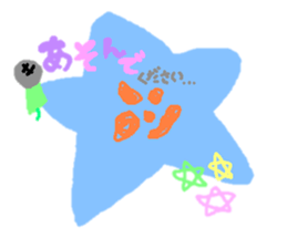 seaseasea!!! sticker #5480061