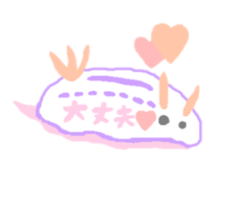 seaseasea!!! sticker #5480089